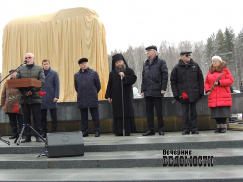 Под Екатеринбургом открыли монумент «Маски скорби»
