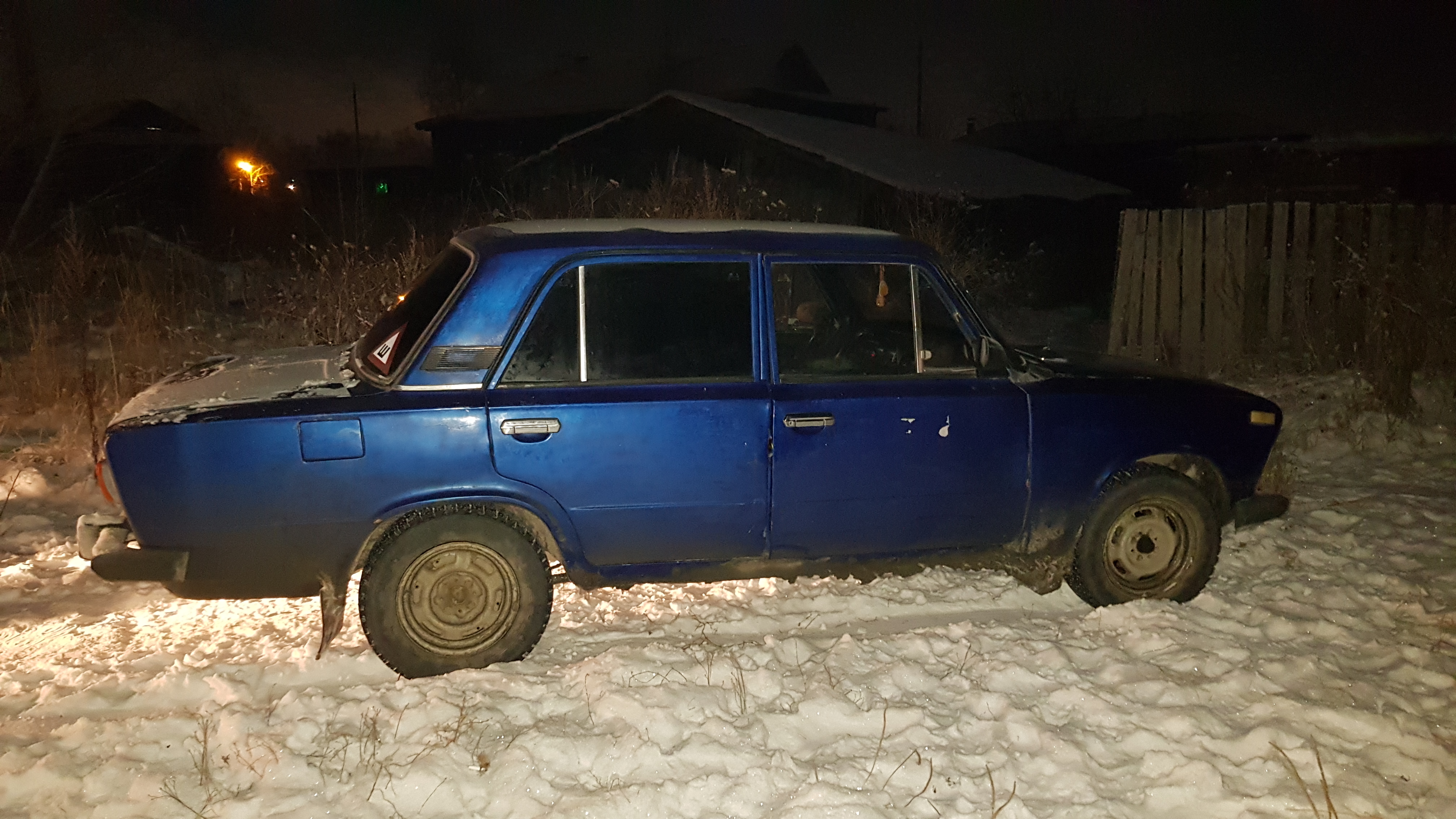 Купить Машину В Городе Серове