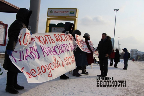 «Начальников бы в наши квартиры!» Замерзающие жители Каменского района требуют отставки главы района Сергея Белоусова (ФОТО)