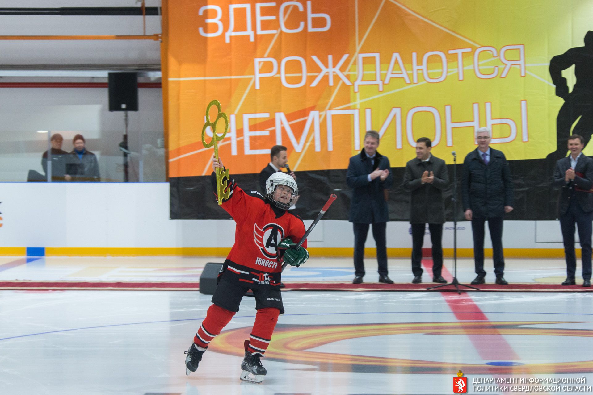 В Екатеринбурге открыли новую ледовую арену на Уралмаше