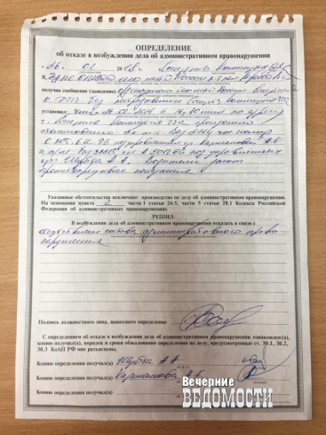 На «уральской Рублевке» полицейские проявили профессиональную «солидарность»