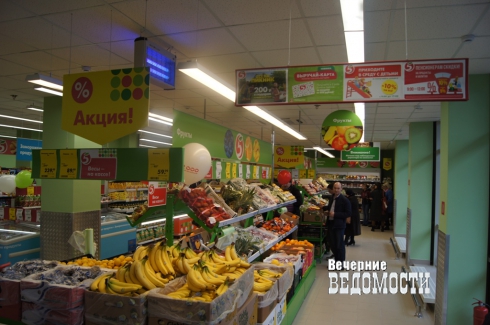 В Екатеринбурге открылся «юбилейный» магазин федеральной торговой сети. В числе первых посетителей – представители местных властей