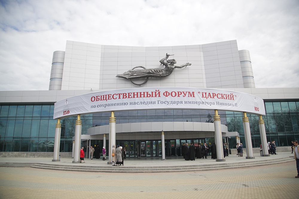 Историки и общественные деятели обсудили в Екатеринбурге эпоху правления Николая II