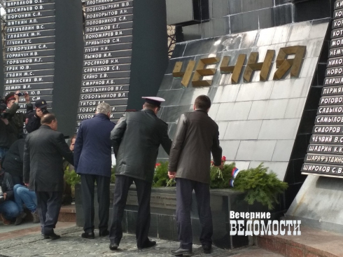 В Екатеринбурге стартовал автопробег Росгвардии, приуроченный ко Дню Победы