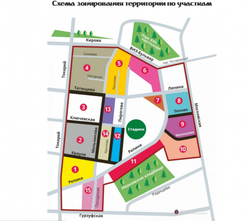 5 июня начнется выдача пропусков для проезда в транспортный периметр «Екатеринбург Арены»