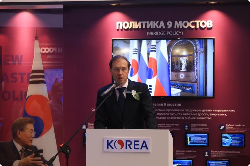 На «Иннопроме» открыли национальный стенд Кореи