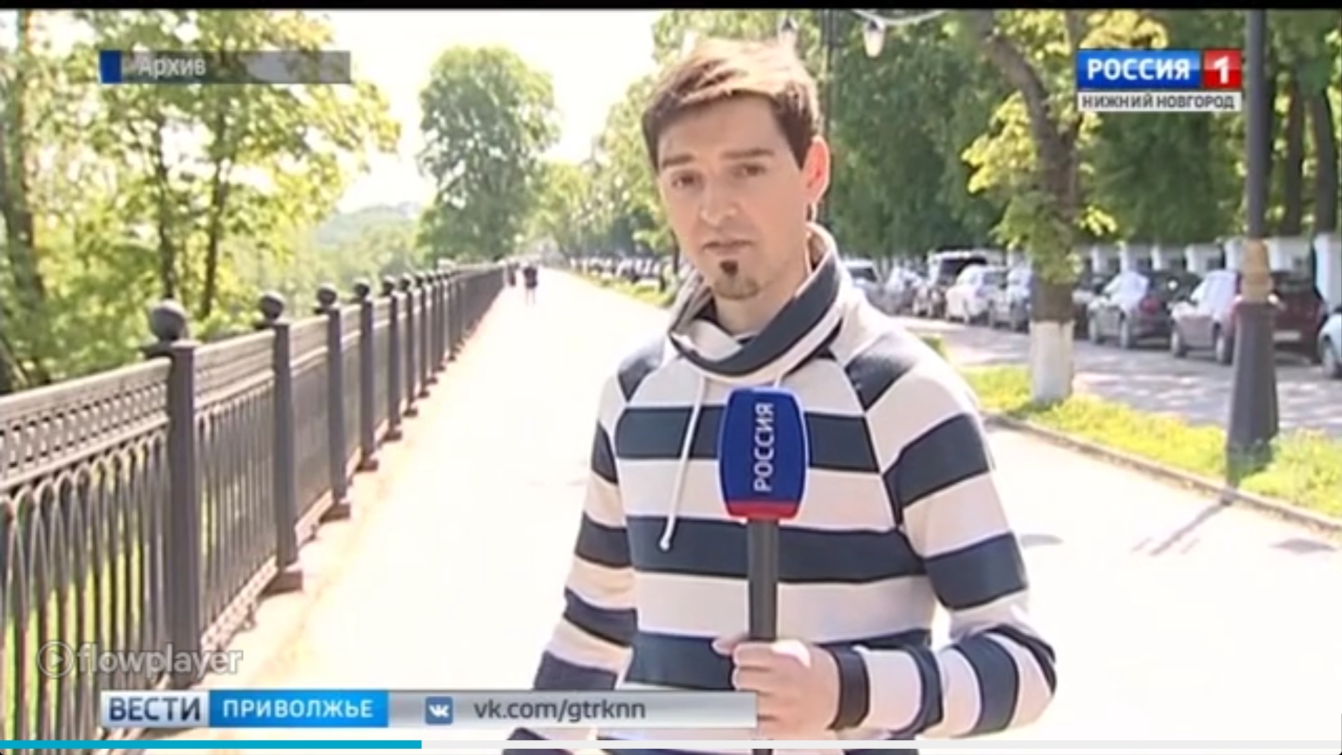 Корреспондент телеканала подмосковье 2010. Телеканал прямой ведущие. Телевизионный журналист. Репортер в студии. Журналистика.