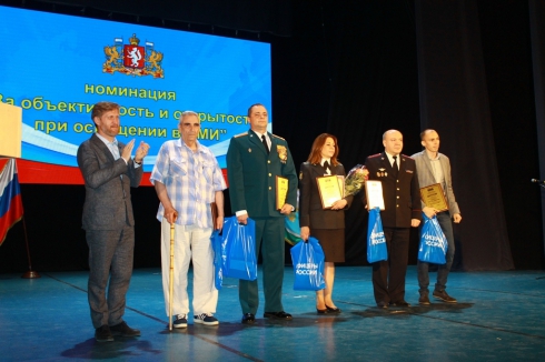 В Екатеринбурге вручили ежегодную премию «Офицеры России»