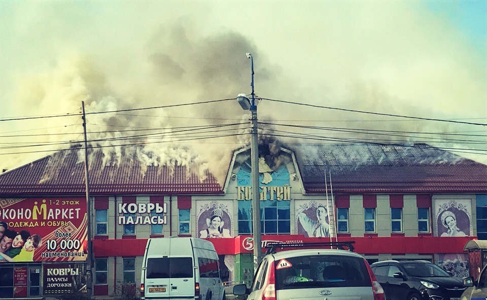 Второй торговый центр за день загорелся в Свердловской области — и сгорел