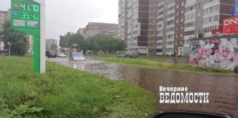 Екатеринбург после сильного дождя ушел под воду