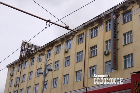 «Офисник» в центре Екатеринбурга проверят прокуратура и Госпожнадзор