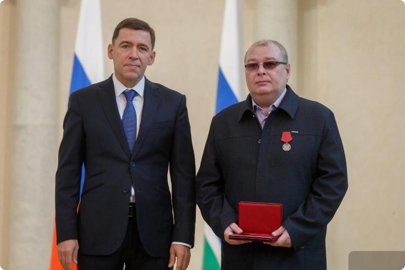 Евгений Куйвашев вручил награды выдающимся уральцам