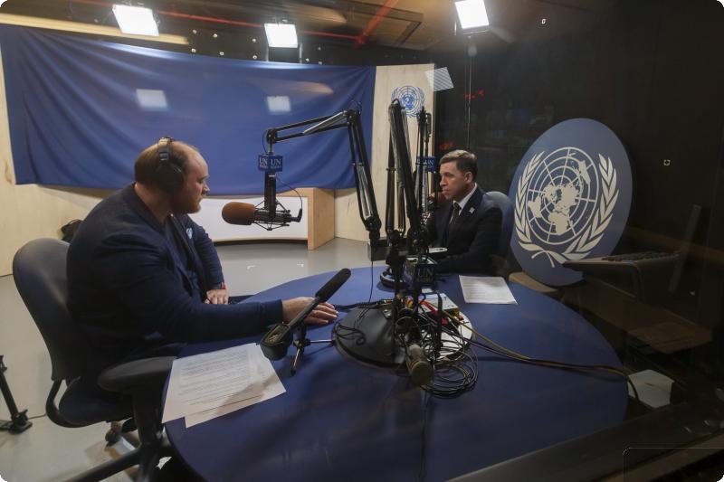 Евгений Куйвашев дал интервью службе новостей ООН