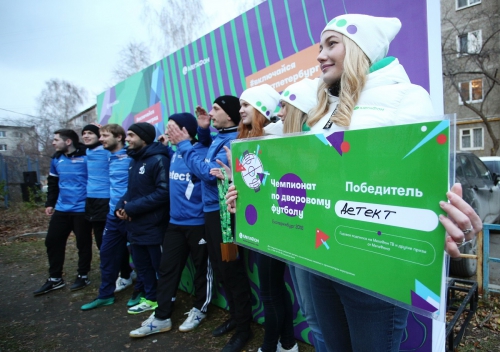 200 футболистов оценили новую дизайнерскую коробку в Екатеринбурге