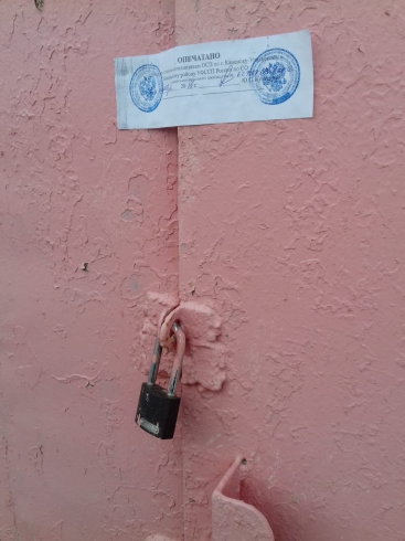В Каменском ГО из-за нарушений пожарной безопасности закрыли Дом культуры и клуб