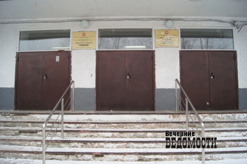 Министерство образования Свердловской области взяло под контроль ситуацию в екатеринбургском техникуме