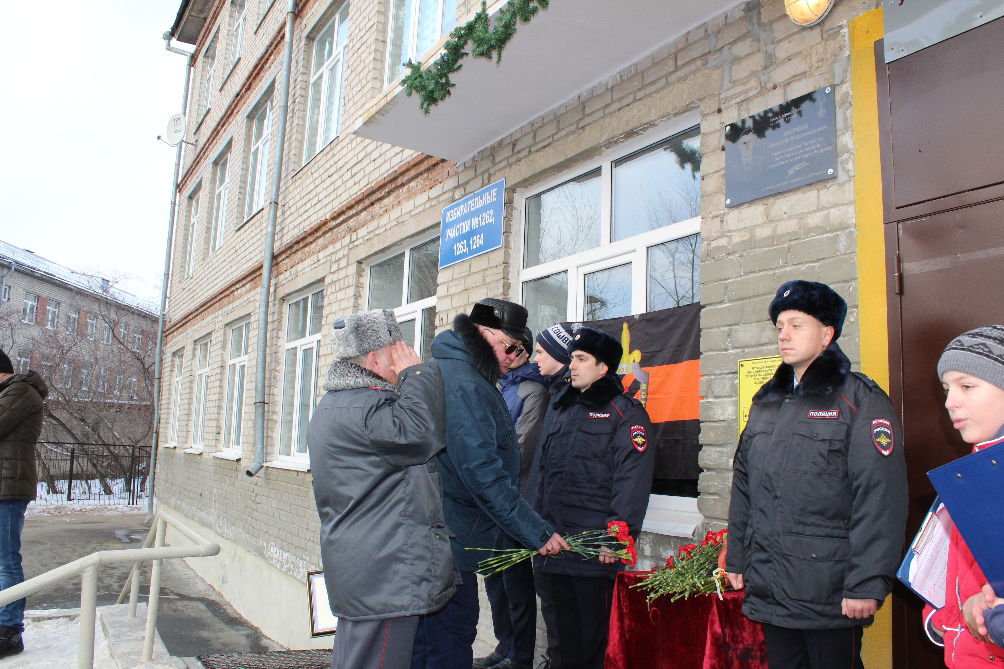 В Екатеринбурге открыли мемориальную доску капитану МВД, погибшему в 2002 году