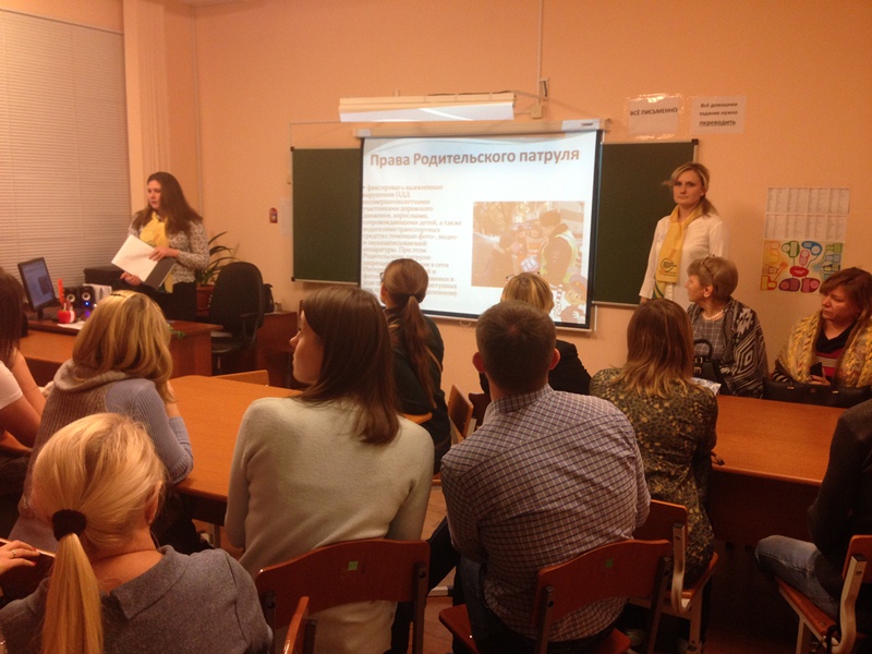 В Екатеринбурге дан старт циклу семинаров по профилактике детского дорожно-транспортного травматизма
