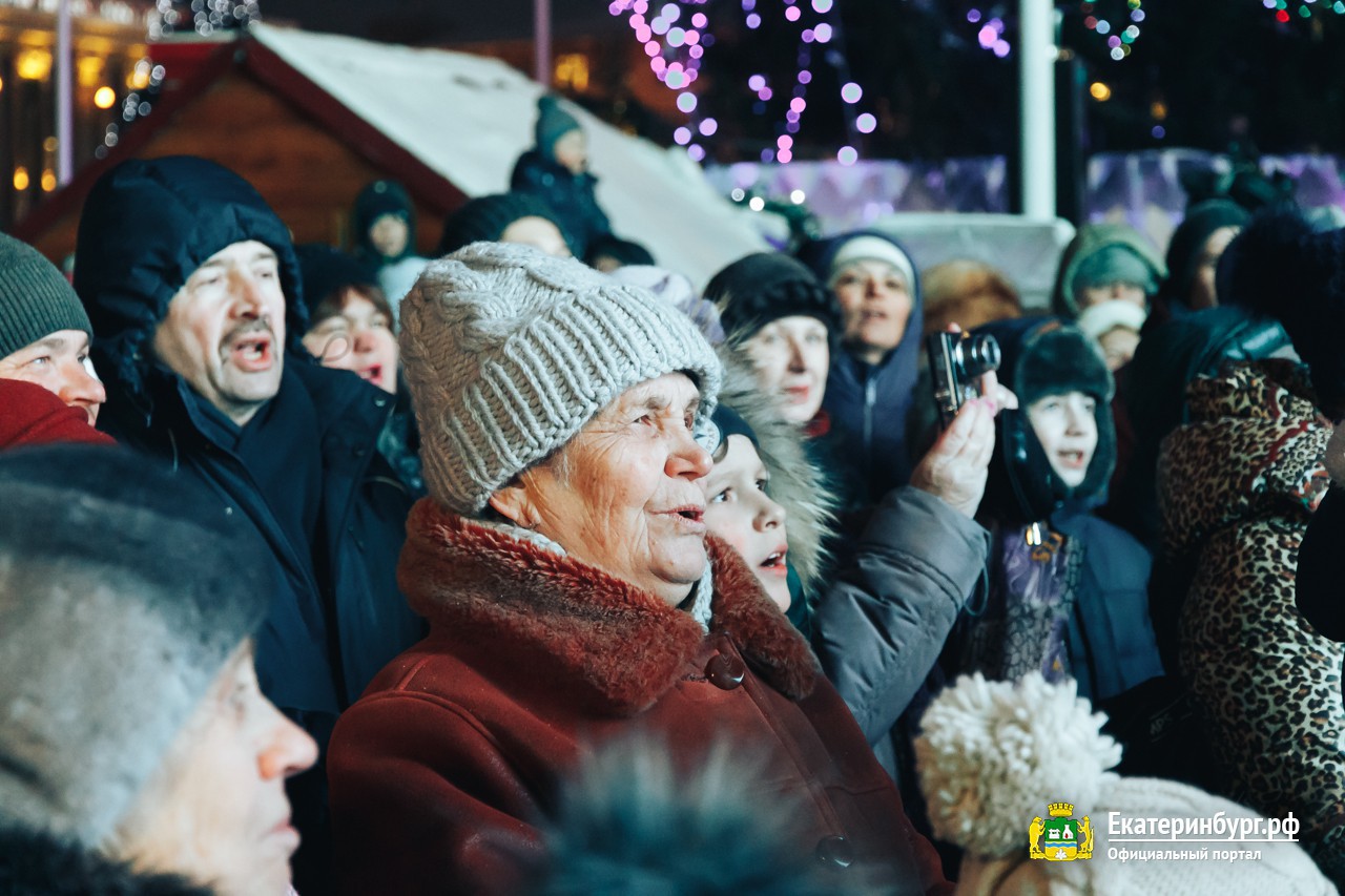 На площади 1905 года открыли ледовый городок, посвященный сказам Бажова