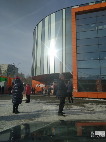 В Екатеринбурге эвакуировали посетителей торговых центров