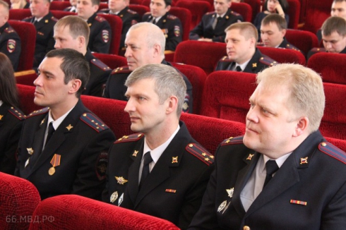 В свердловском полицейском главке отличившимся сотрудникам вручили почётные грамоты МВД