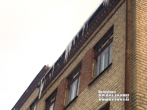 Общественники подключились к контролю за надлежащей очисткой крыш ото льда и снега в Екатеринбурге