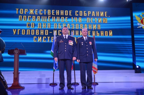 В Екатеринбурге отметили 140-летие уголовно-исполнительной системы России