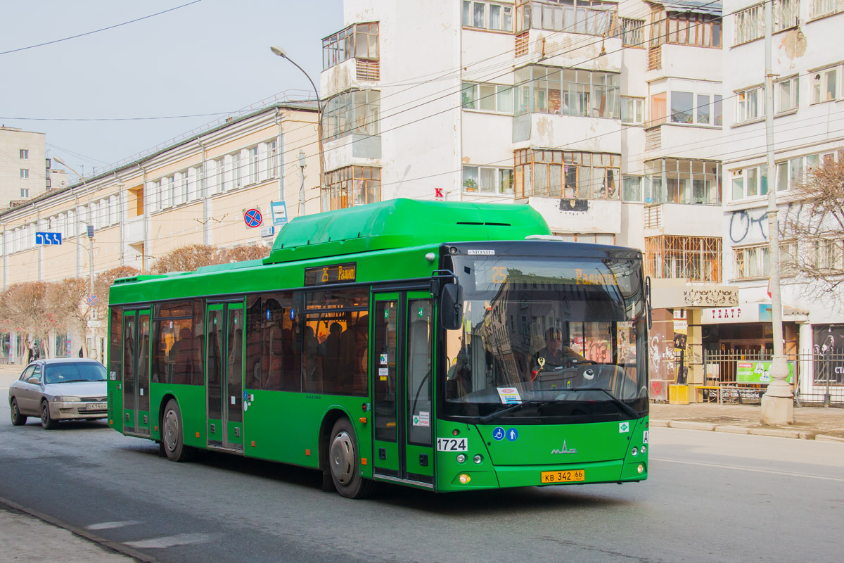 Екатеринбург автобус.МАЗ 203l65