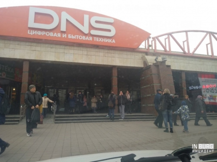 «Даже нет смысла ждать»: в Екатеринбурге эвакуируют торговые центры