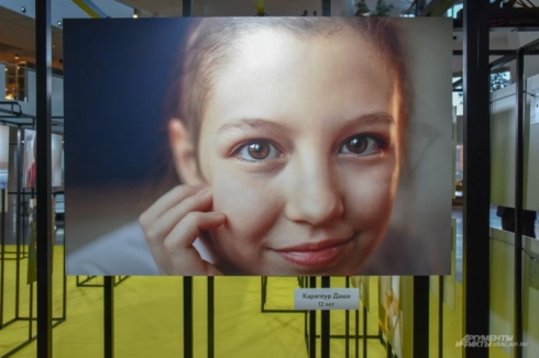 В Ельцин Центре представили проект «Будущие МЫ» о детях с онкологическими заболеваниями