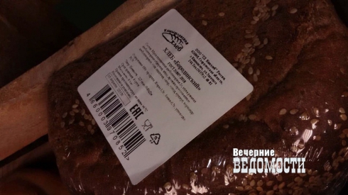 В камышловской «Пятерочке» продается хлеб с завода, который закрыл суд