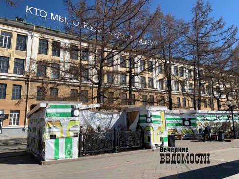 Павильоны на набережной городского пруда в Екатеринбурге могут снести по требованию прокуратуры 