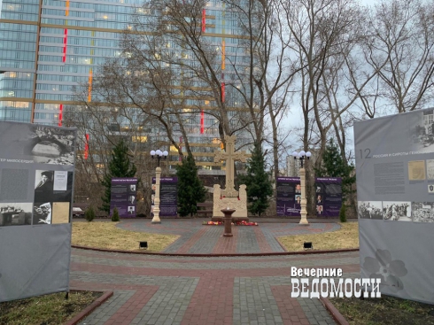 В Екатеринбурге почтили память жертв геноцида армян