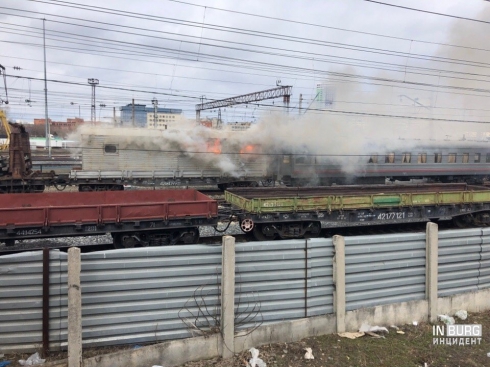 На станции «Шарташ» в Екатеринбурге горел вагон