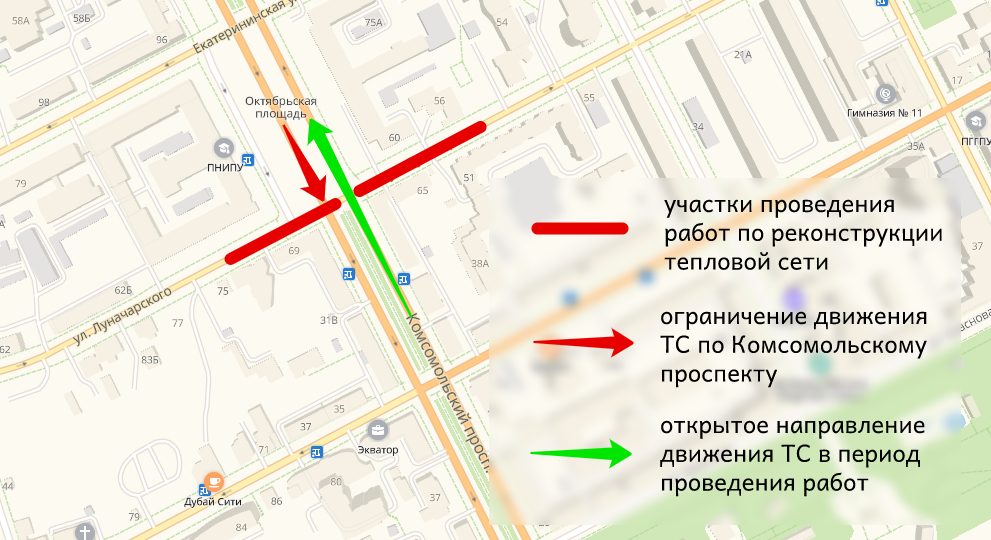 Движение транспорта пермь. Движение по Луначарского. Ограничения движения в Перми схема. Пересечение улиц Луначарского и Комсомольской. Движение по проспекту было закрыто....