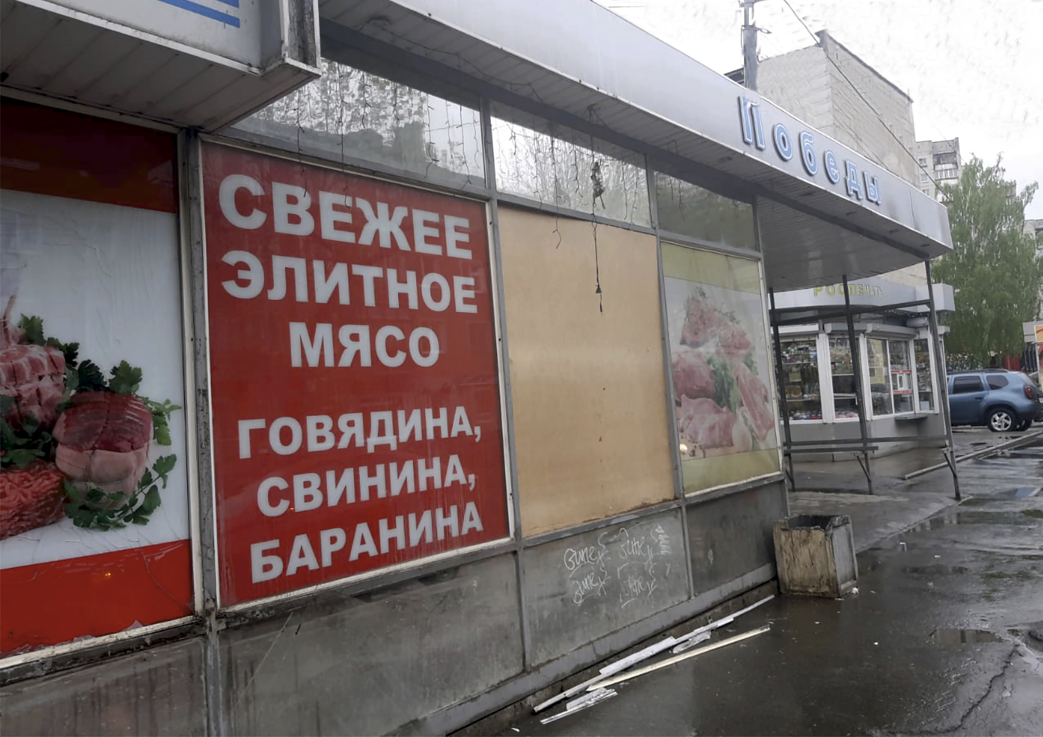 В Орджоникидзевском районе демонтировали незаконные торговые павильоны