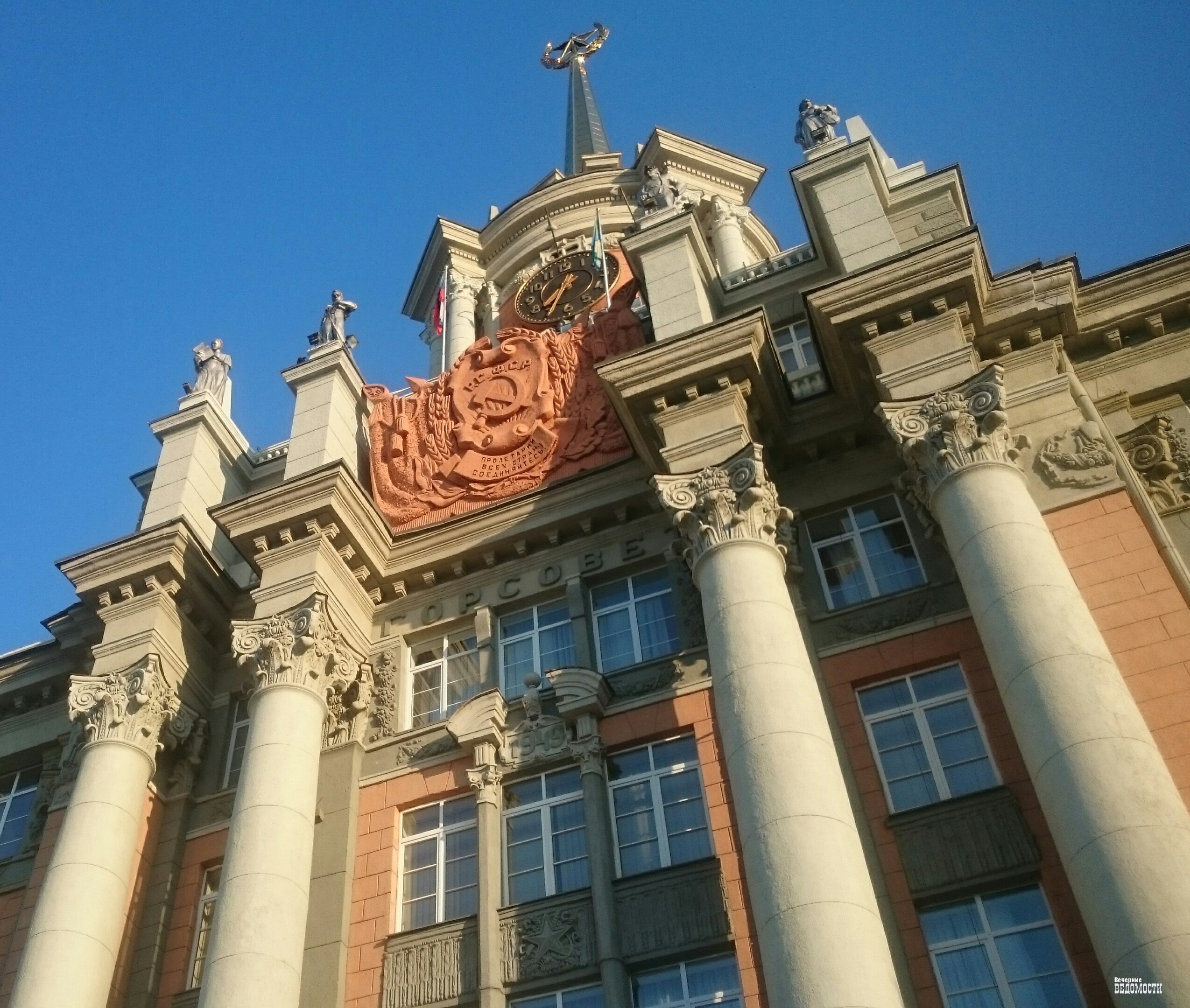 Поступи екб. Администрация Екатеринбурга. Горсовет скульптуры Екатеринбурга.