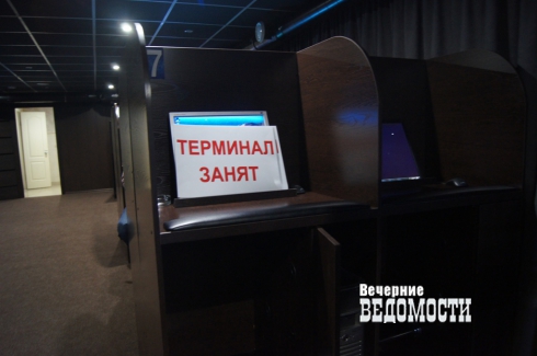 В Екатеринбурге оперативники УЭБиПК ликвидировали игорный зал, стилизованный под «биткоин-клуб»