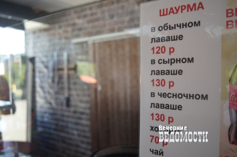 На Вознесенской горке в Екатеринбурге демонтировали киоск с шаурмой