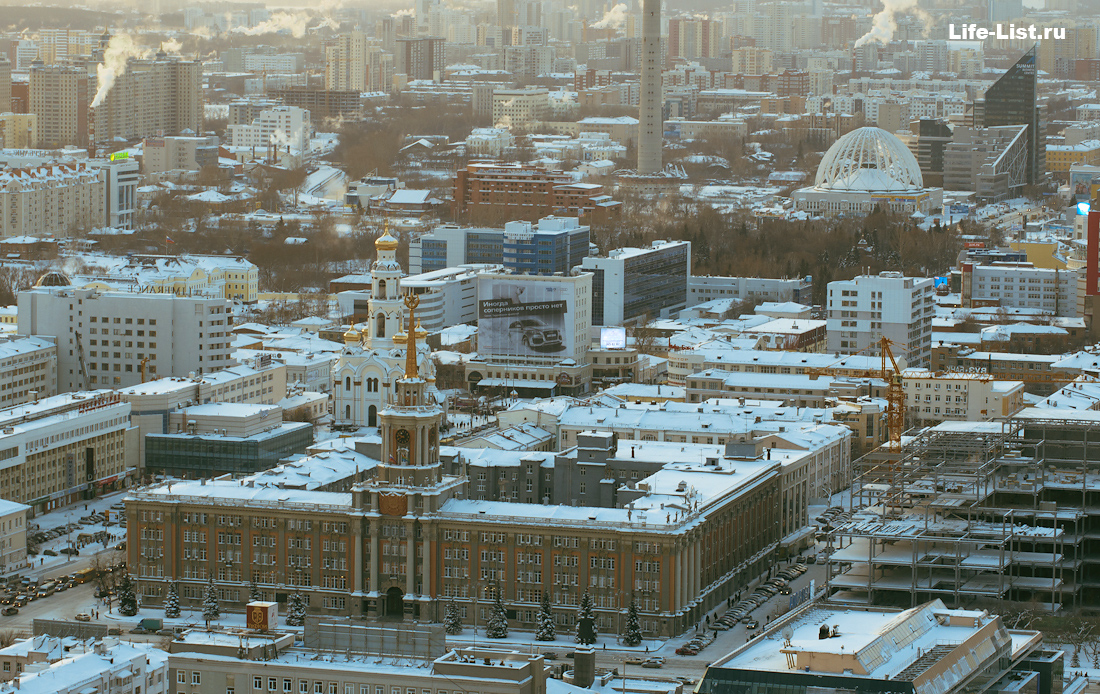 Поставить екатеринбург. Администрация Екатеринбурга зима. Администрация Екатеринбурга зимой Екатеринбург. Ул Малышева ЕКБ зима. Екатеринбург администрация с высоты.