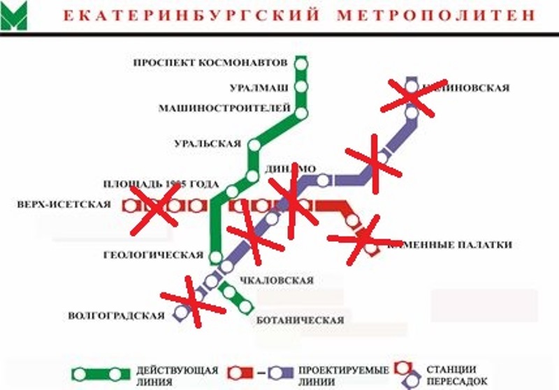 Метро екб екатеринбург схема