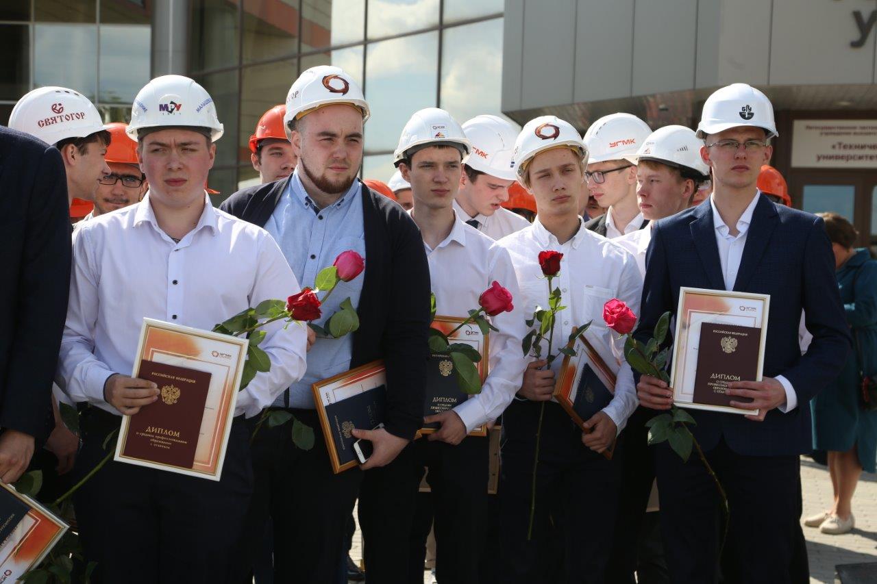 Выпускникам техникума «Юность» вручили дипломы и приглашения на работу в УГМК