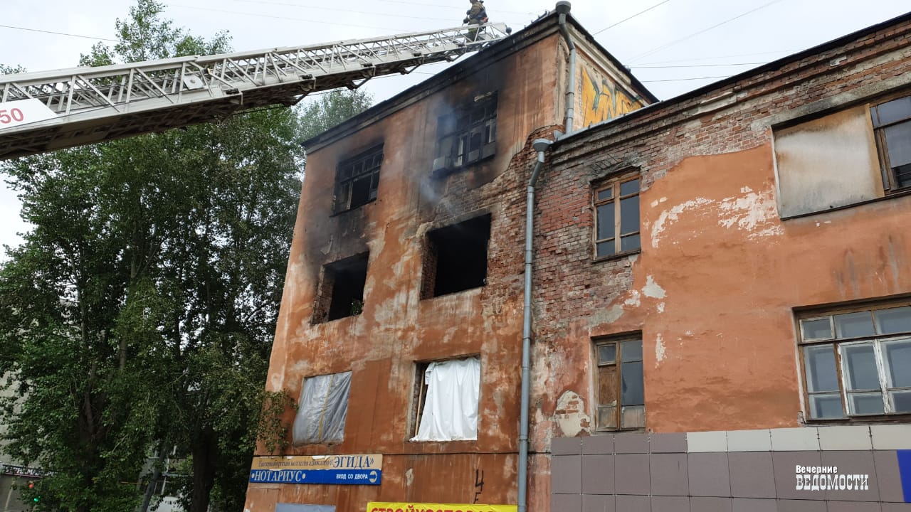 В Екатеринбурге загорелся жилой многоквартирный дом » Вечерние ведомости