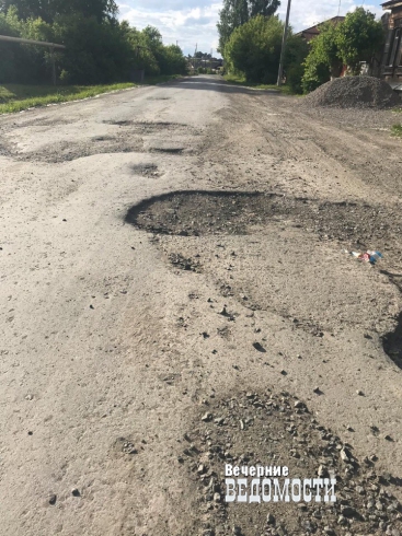 Спикера свердловского Заксобрания попросили разобраться с состоянием дорог в Камышлове