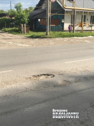 Спикера свердловского Заксобрания попросили разобраться с состоянием дорог в Камышлове
