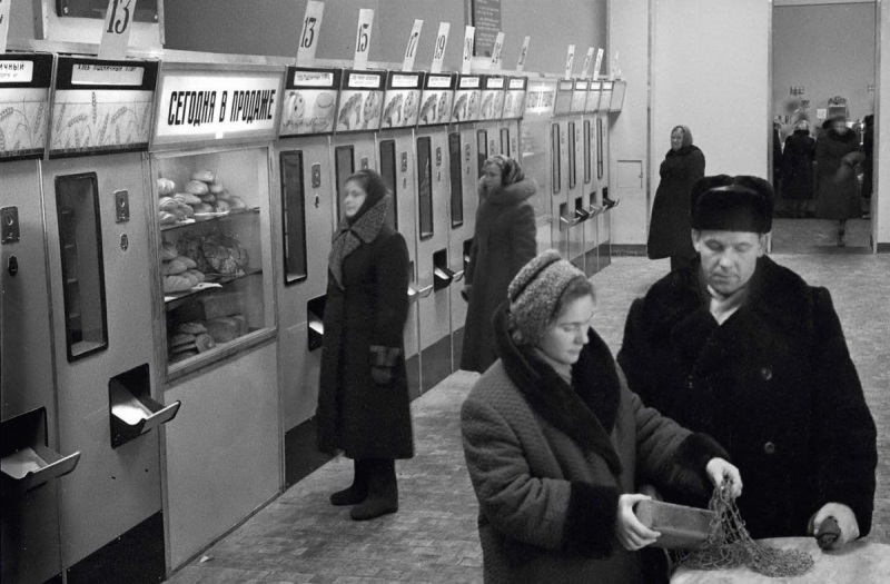 «Екатеринбург. История города в фотографии. 1960-е — 1991»