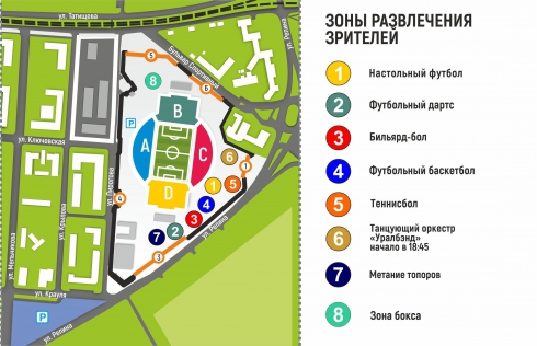 Сегодня на «Екатеринбург-Арене» состоится футбольный матч «Урал» – «Сочи»