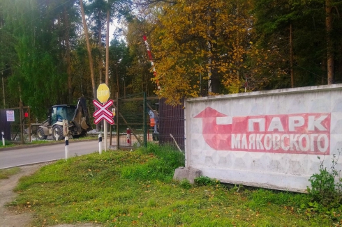 Реконструкция детской железной дороги: в Екатеринбурге в ЦПКиО закроют въезд с Базового переулка