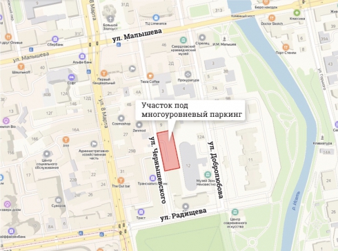В центре Екатеринбурга появится многоуровневый паркинг