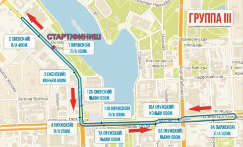 В Екатеринбурге в субботу пройдёт спортивная эстафета. Публикуем схемы перекрытий улиц